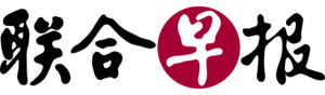 1200px-Lianhe_Zaobao_Logo.svg_