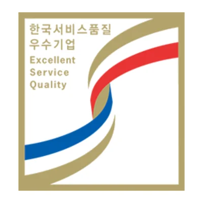 Wells Korea Excellent Service Quality award